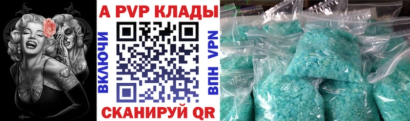 Купить наркотики сайты Владивосток Каннабис  Амфетамин  ГАШИШ  Мефедрон 
