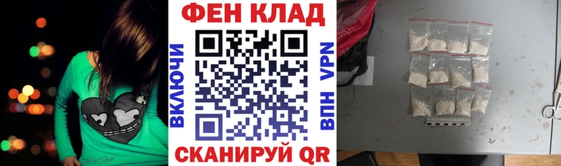 Амфетамин 98%  МЕГА онион  Владивосток 