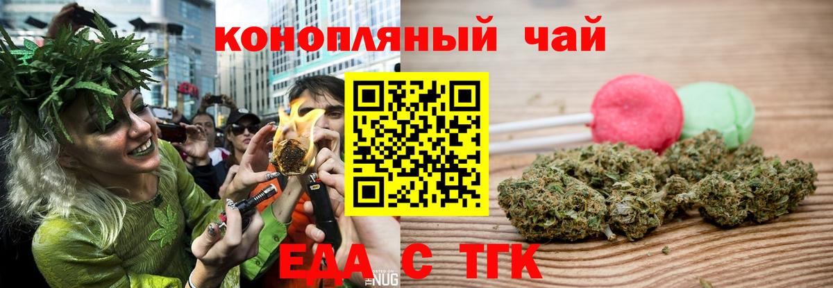 Владивосток  Canna-Cookies конопля  Вход с VPN 