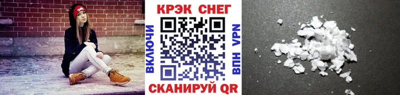 мега зеркало Владивосток Кокаин Колумбийский где можно купить наркотик