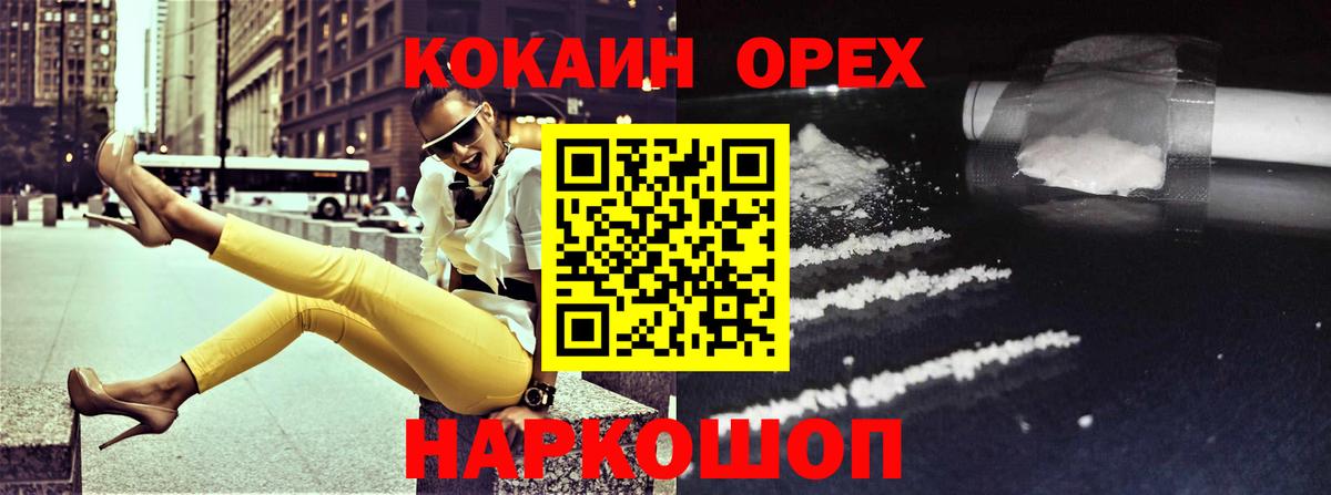 NBOMe  Вход с VPN  Канабис  Лсд 25  Владивосток  МЕФ кристаллы  Гашиш 
