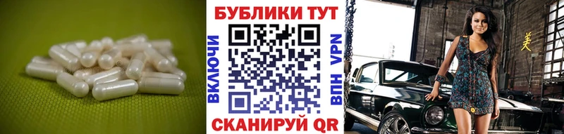 Ecstasy 250 мг  ОМГ ОМГ как зайти  Владивосток 