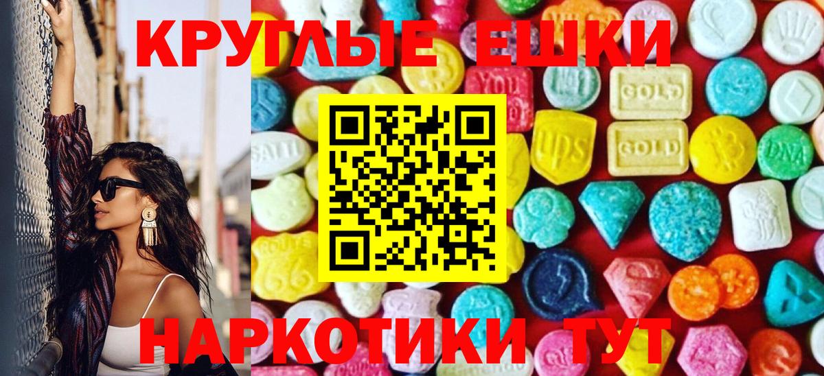 гидра рабочий сайт  Вход с VPN  ЭКСТАЗИ 280мг  Владивосток  Ecstasy бентли 