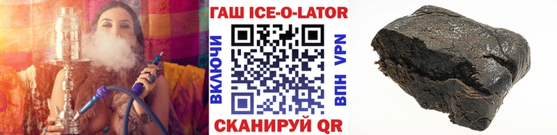 ГАШ 40% ТГК  закладка  Владивосток 