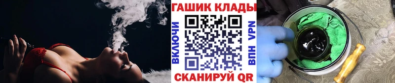 Гашиш ice o lator Владивосток