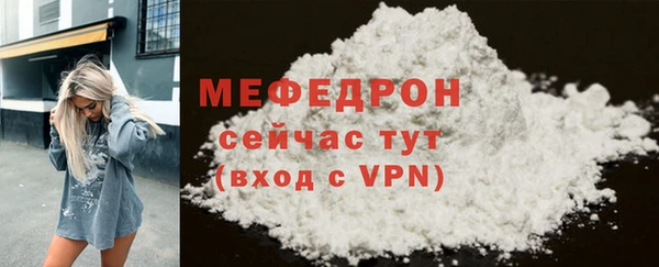 метадон Медногорск