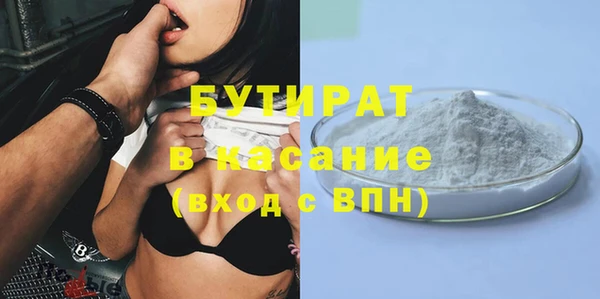 стафф Алзамай