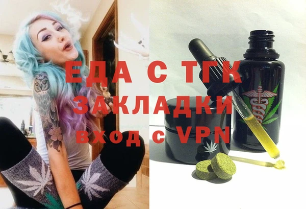 MESCALINE Медвежьегорск