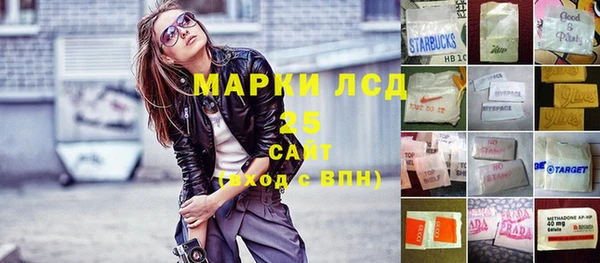 марки nbome Алексеевка