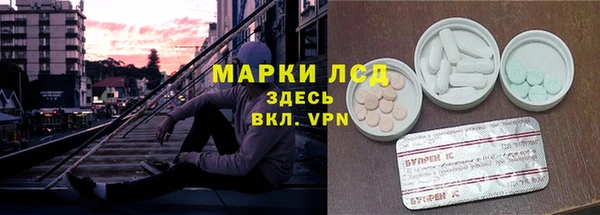 марки nbome Алексеевка