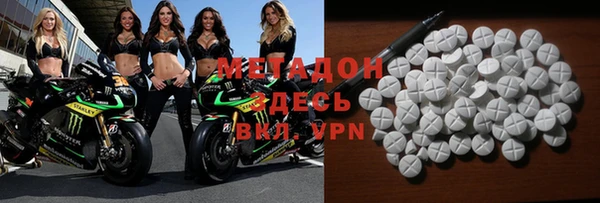 марки nbome Алексеевка