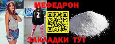 альфа пвп Балаково