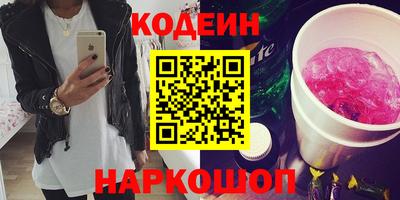 альфа пвп Балаково