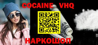 альфа пвп Балаково