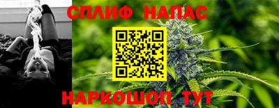 альфа пвп Балаково