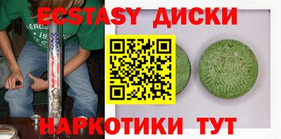 mdma Балашиха