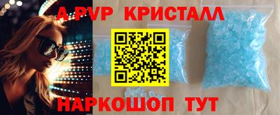 mdma Балашиха