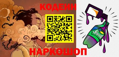 индика Балахна