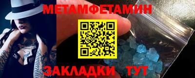 mdma Балашиха