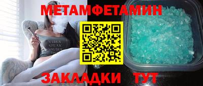 альфа пвп Балаково