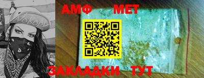 альфа пвп Балаково