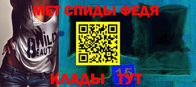 альфа пвп Балаково