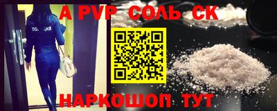 индика Балахна