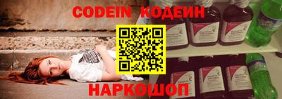 альфа пвп Балаково