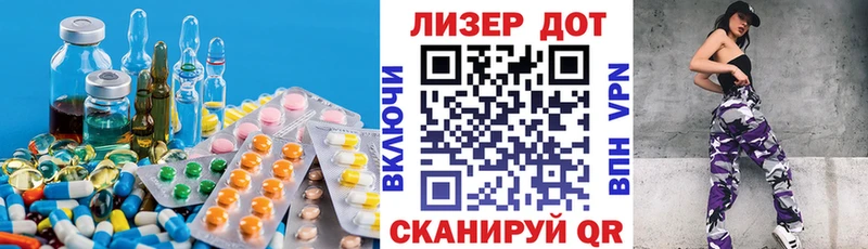 ЛСД экстази ecstasy  мега маркетплейс  Владивосток 