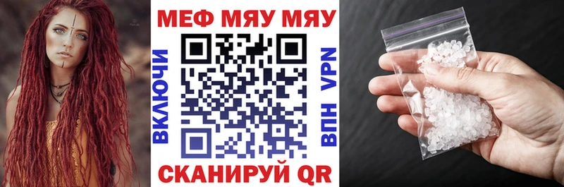МЕФ mephedrone  Владивосток 