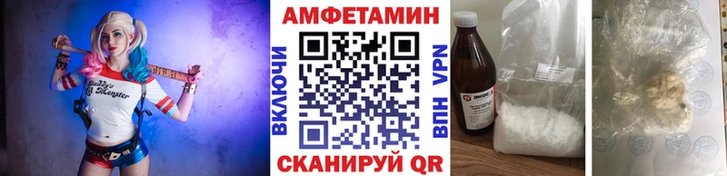 МЕТАМФЕТАМИН мет  хочу   Владивосток 