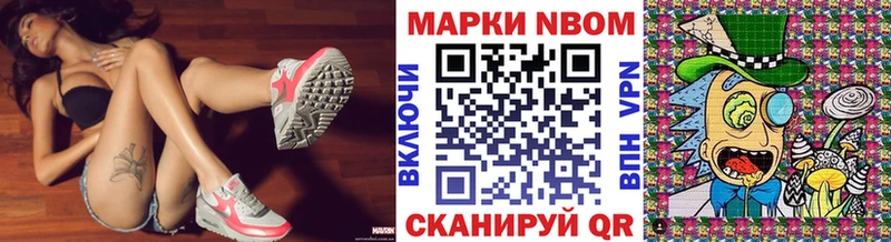 Марки 25I-NBOMe 1,5мг  закладки  Владивосток 