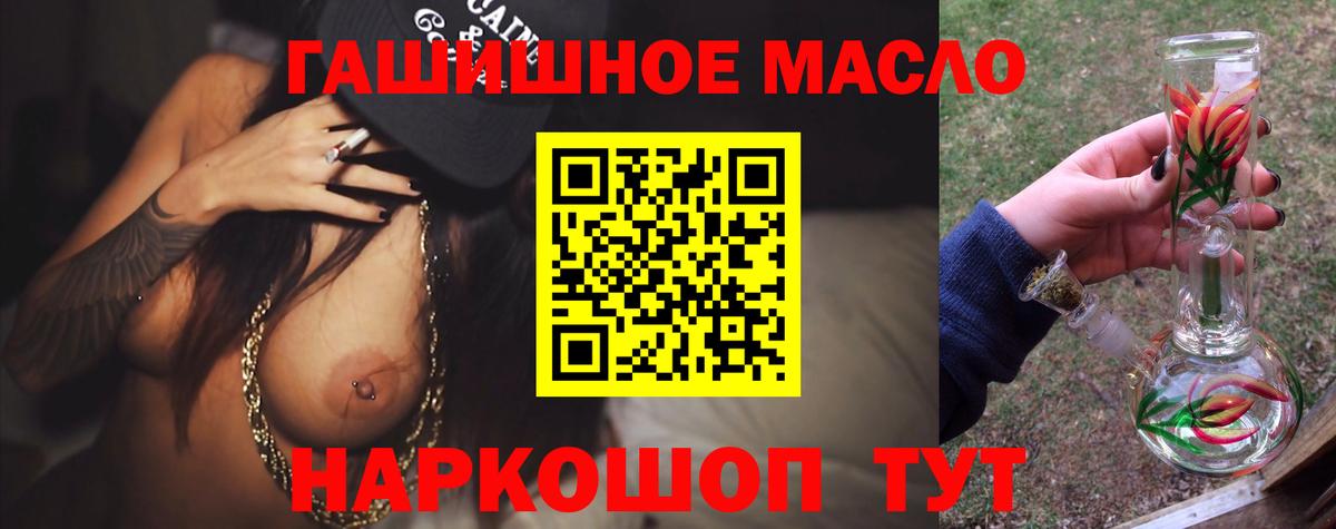 ТГК вейп  ТГК вейп  Владивосток  Вход с VPN 