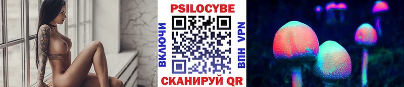 Галлюциногенные грибы ЛСД Владивосток