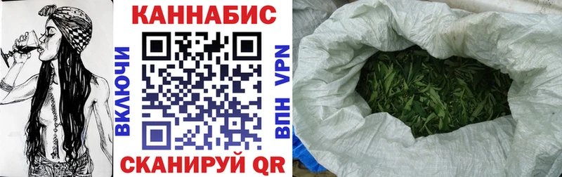 нарко площадка наркотические препараты Владивосток Канабис семена
