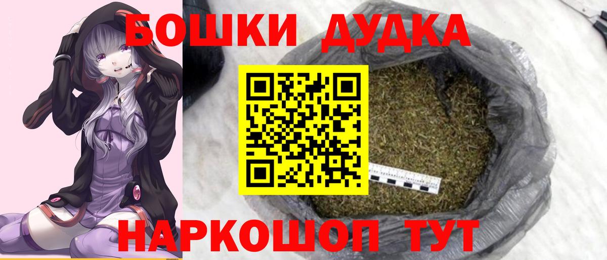 Бошки марихуана OG Kush Владивосток