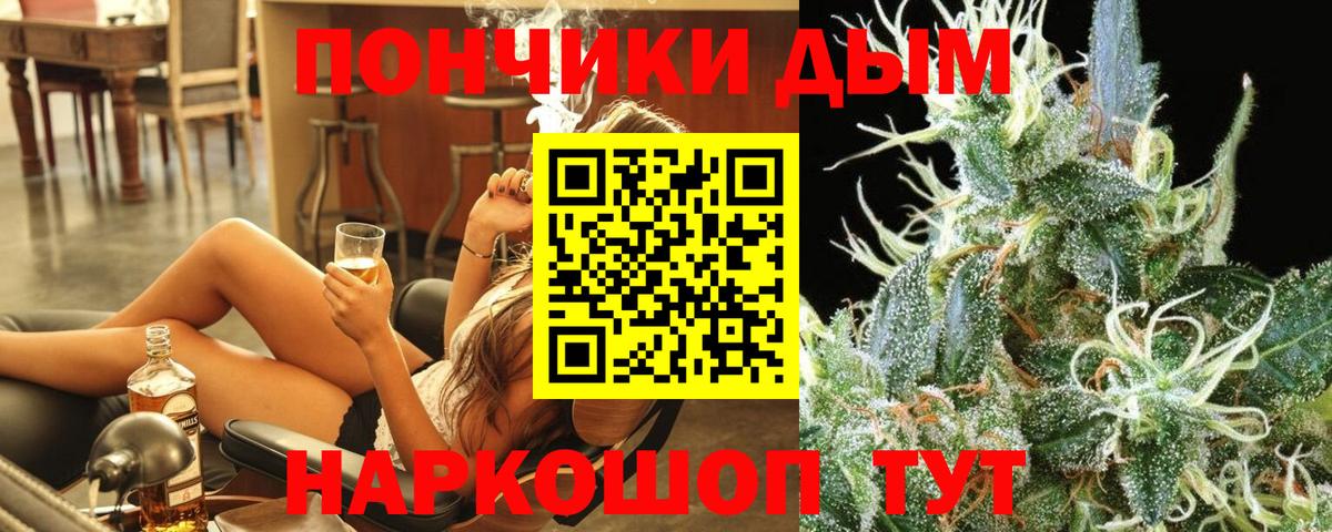 МАРИХУАНА White Widow  МАРИХУАНА OG Kush  Вход с VPN  Владивосток  Конопля марихуана 